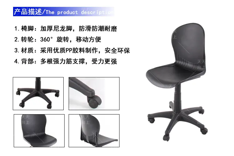 Cheap Swivel Chair Curvy Style Chair with Adjustable Legs Swivel Base For Chair