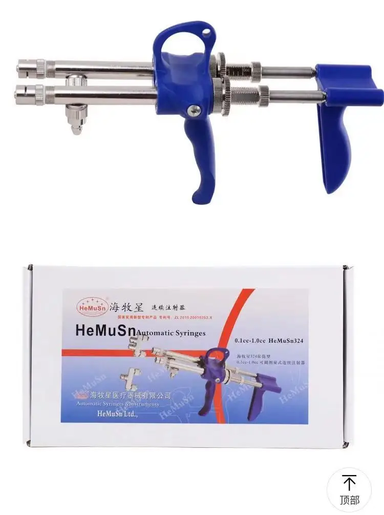 Double vaccine syringe (3).jpg