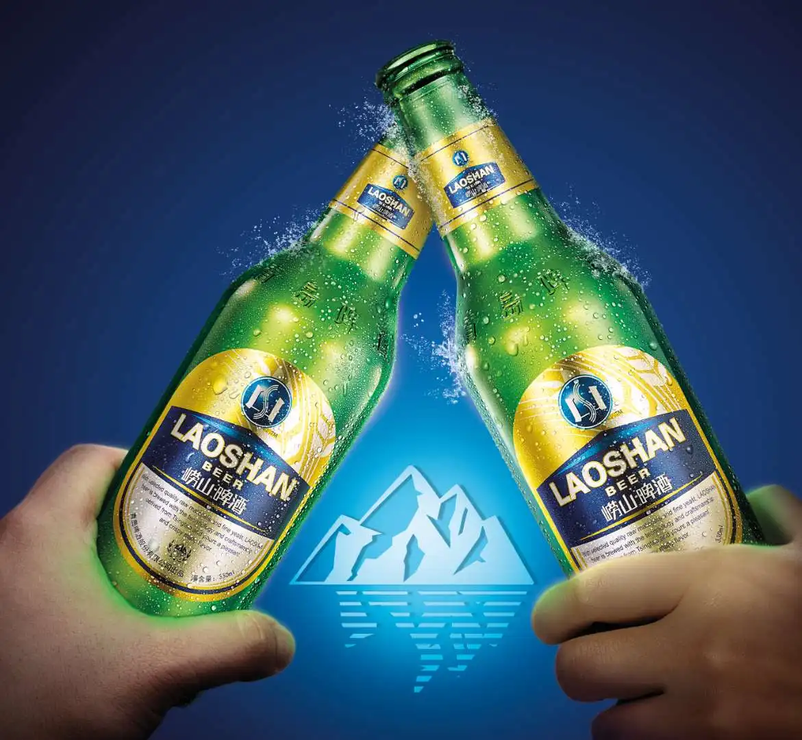 Laoshan Beer 330ml Bottle - Buy Lager Beer,Bottled Beer 33cl,Tsingtao ...