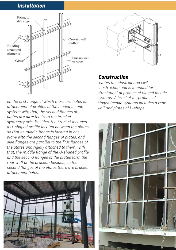 Glass Curtain Wall