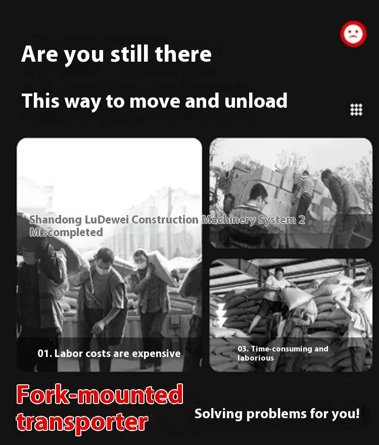 Fork transporter-3.png