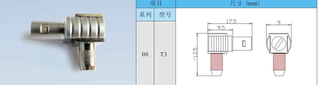 _20190822142637.png