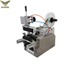 Mini Size Labeler For Glass Jar and Can Self Adhesive Sticker Manual Bottle Labeling Machine Hand Operation