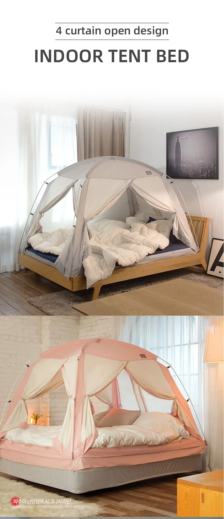 Buy Privacy Tent Bed,Poup Tent,Bed Tent 