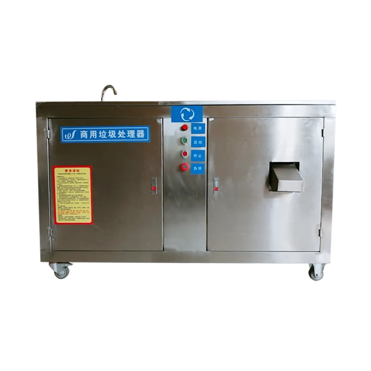 OC-HG-5500 High-quality Kitchen Food Waste Recycling Decomposer Disposal Machine Digester