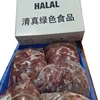 INDIAN FROZEN BUFFALO TOPSIDE