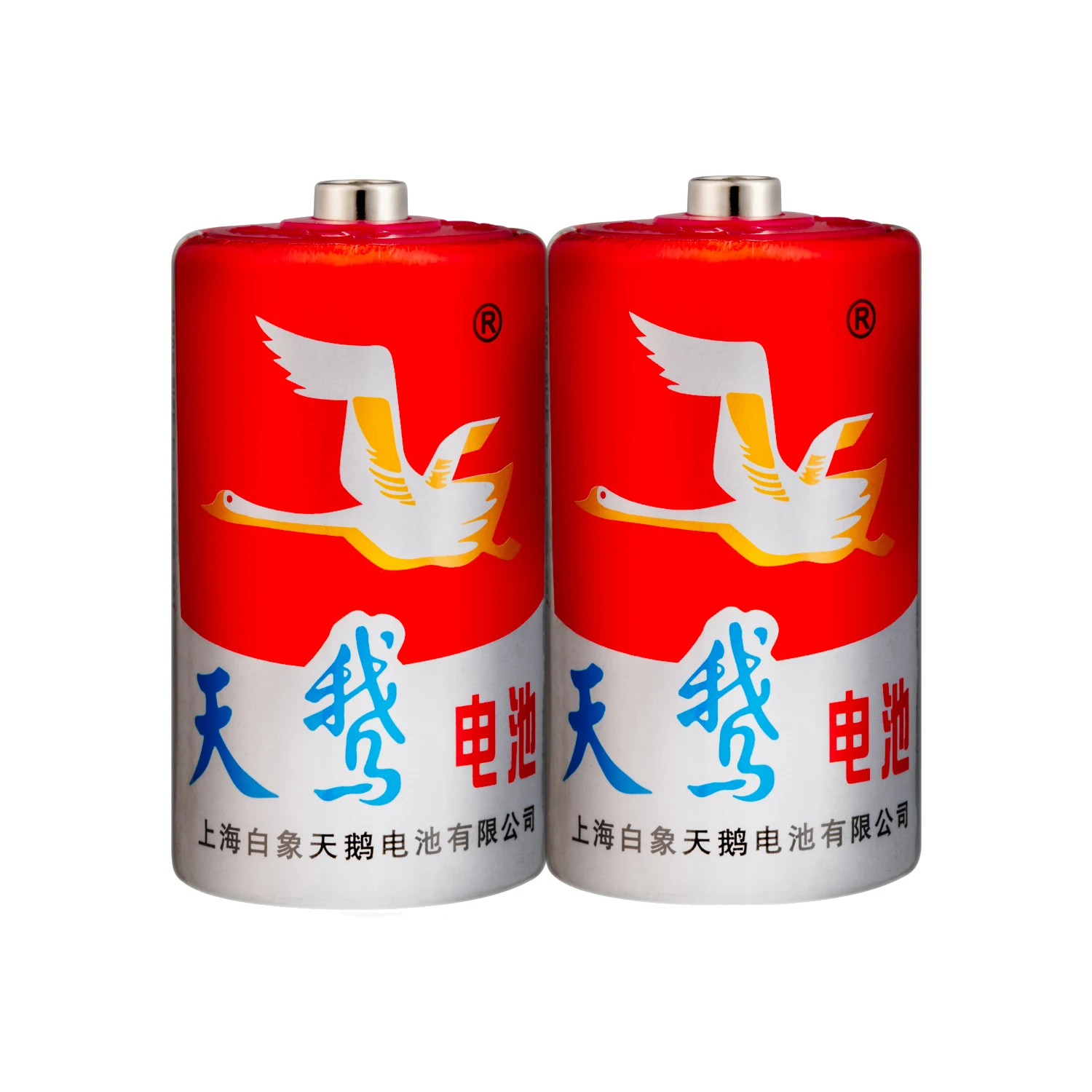 
Swan Brand Carbon Zinc Battery R20S 