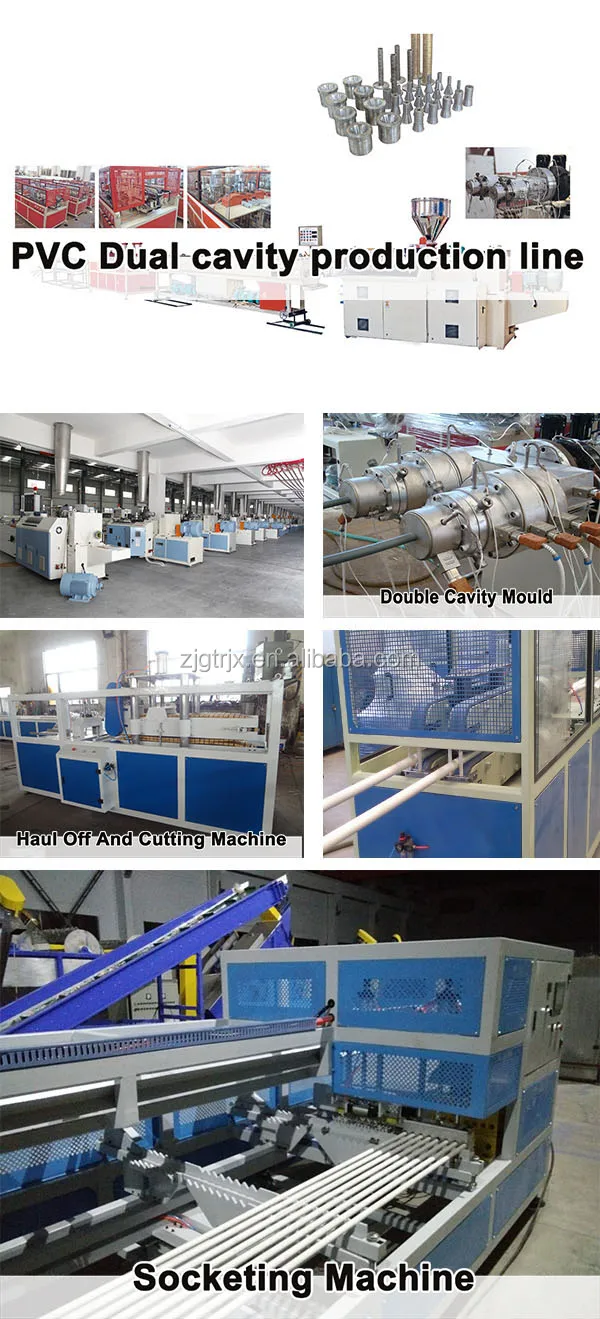pvc dual pipe machine