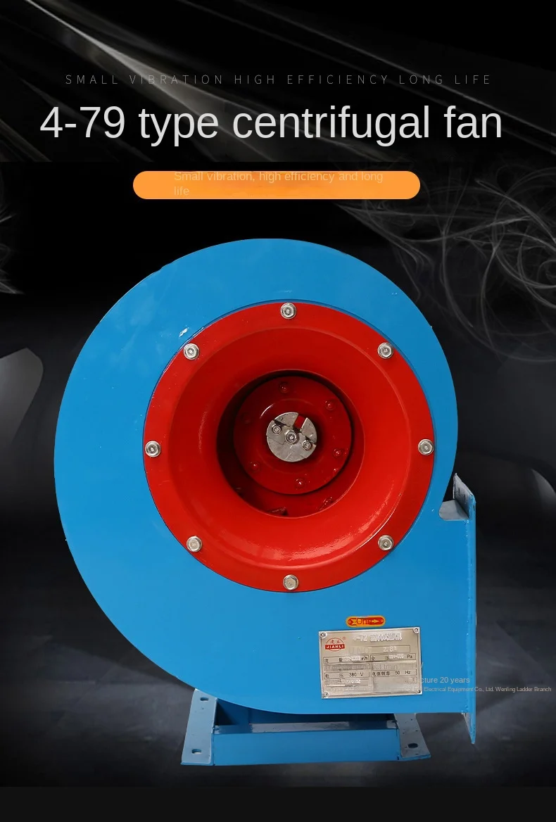 Centrifugal Fan, 4-79, Cast - detail 2