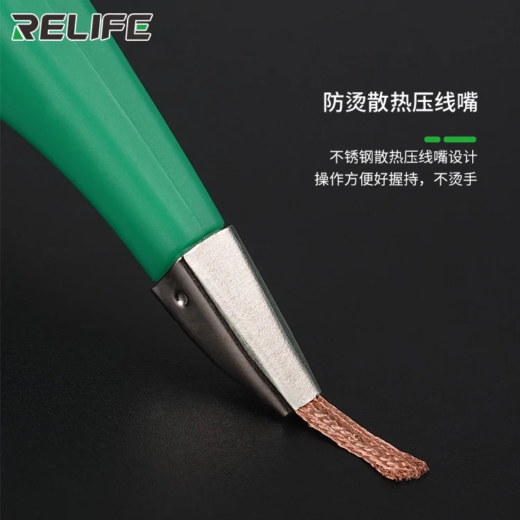 RELIFE RL-1520  powerful solder  wick for mobile repair