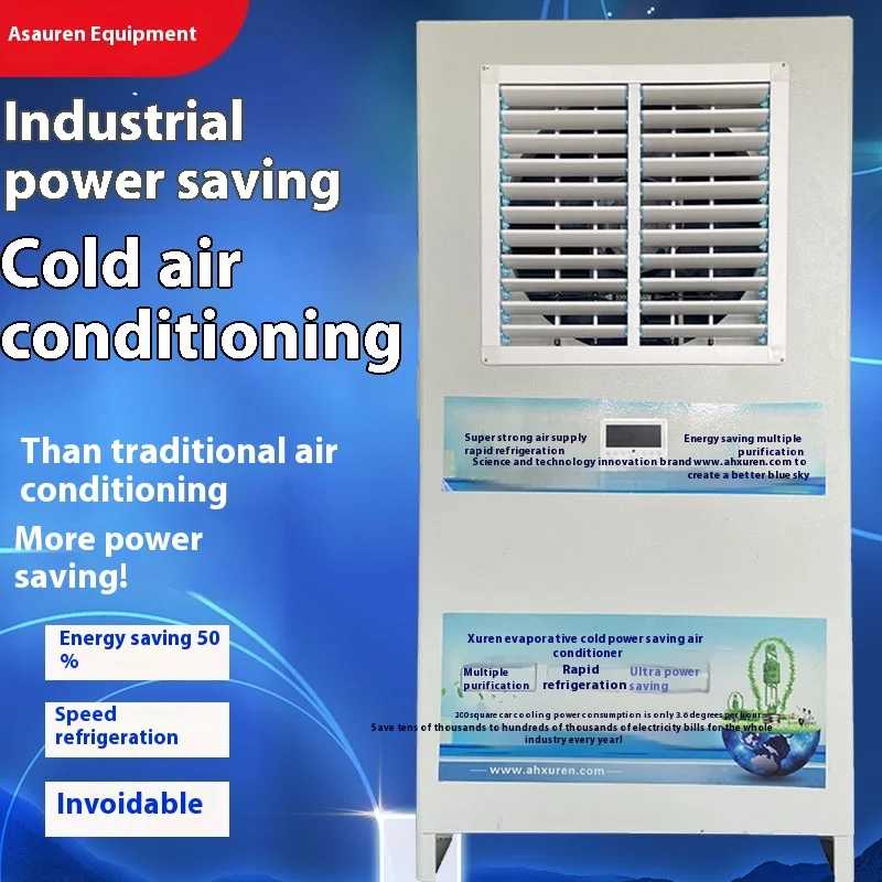 Evaporative Air Cooler, Portable, R134a, 1.8-12.6KW - detail 8
