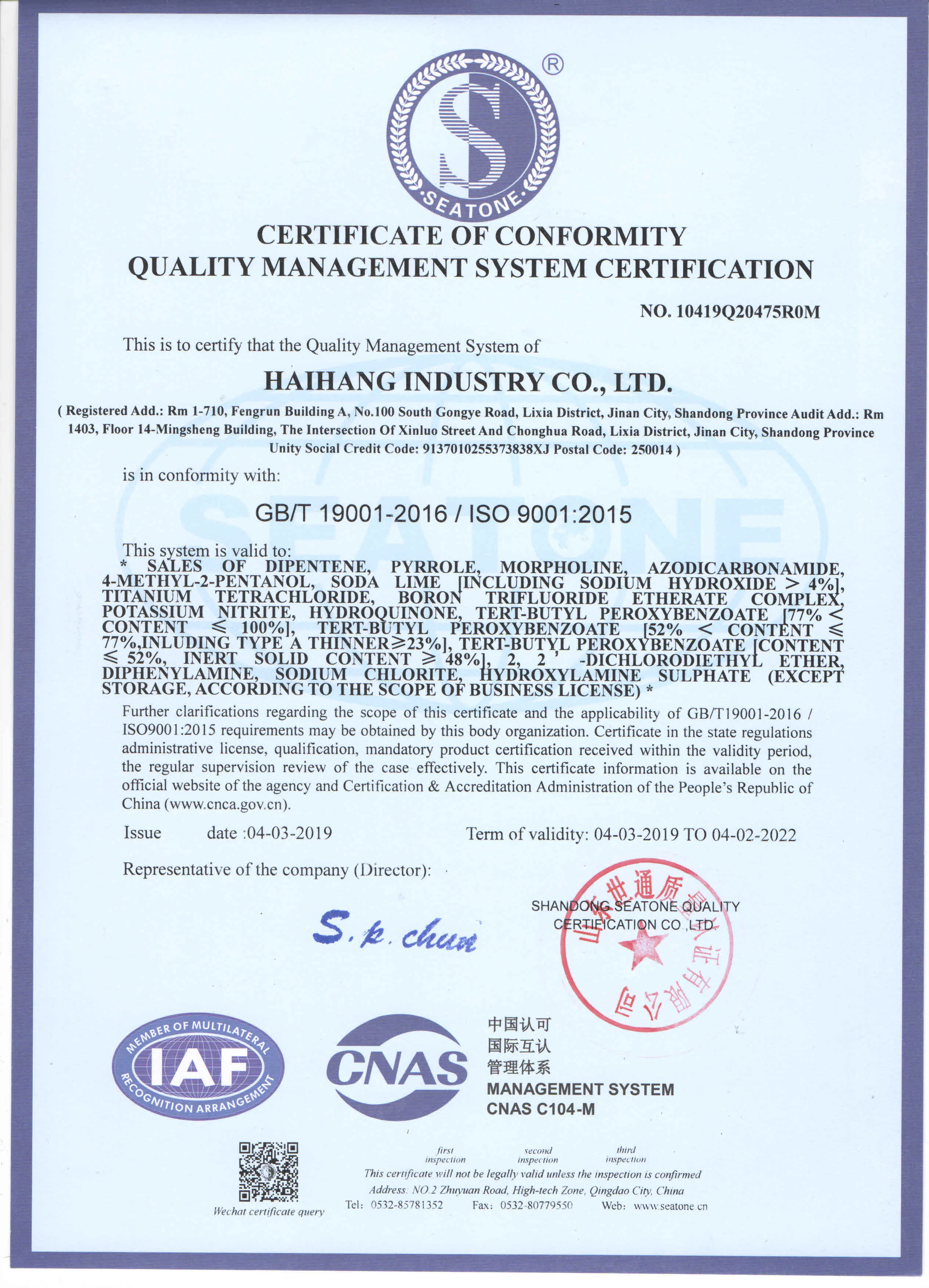 油基胺cas 112-90-3