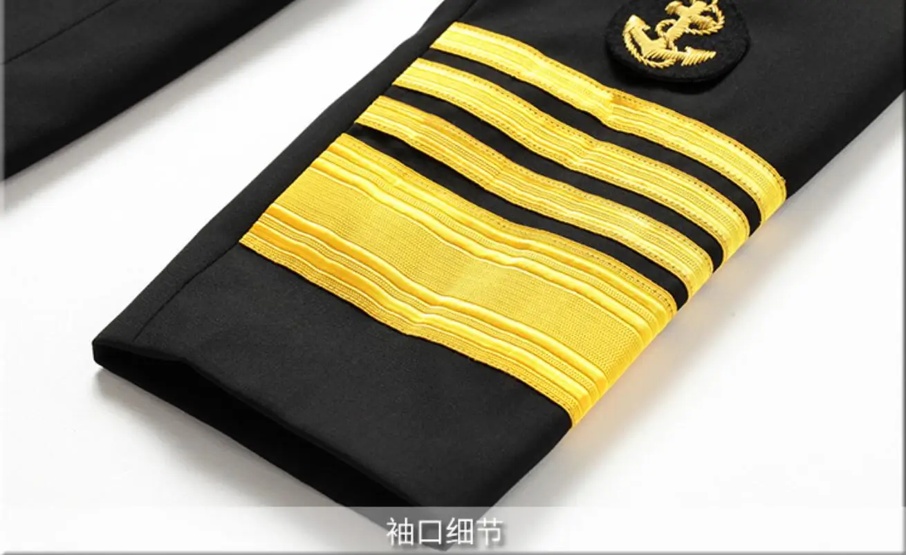 美國軍官商人海軍制服與肩章