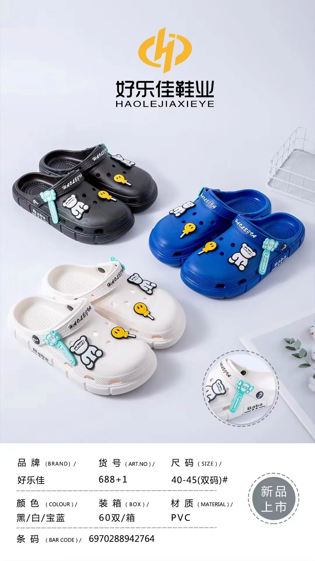 Cave Shoes Men's Ins High Elastic Soft Soles Wear Thick Soles Outside