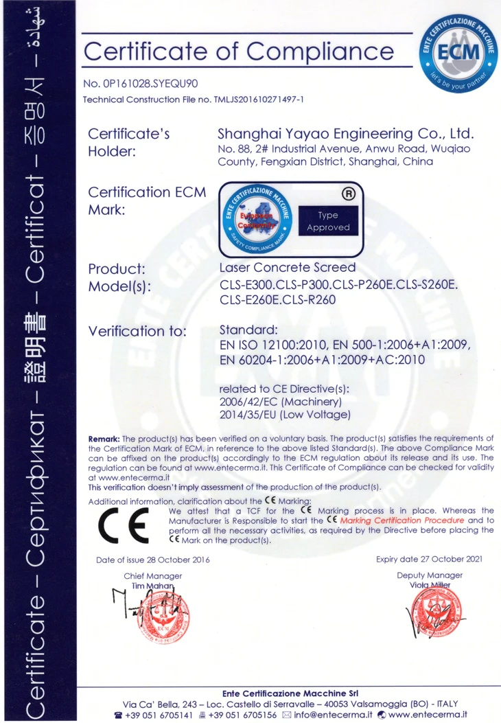 laser concrete screed