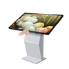 China Manufactory 32 inch open frame lcd monitor led touchscreen with kiosk