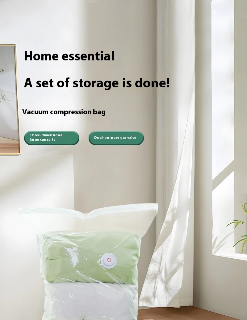Dual-Purpose Household Storage Bag for Clothing Quilts Vacuum Compression Personal Care Tool Dropshipping Box Living Room
