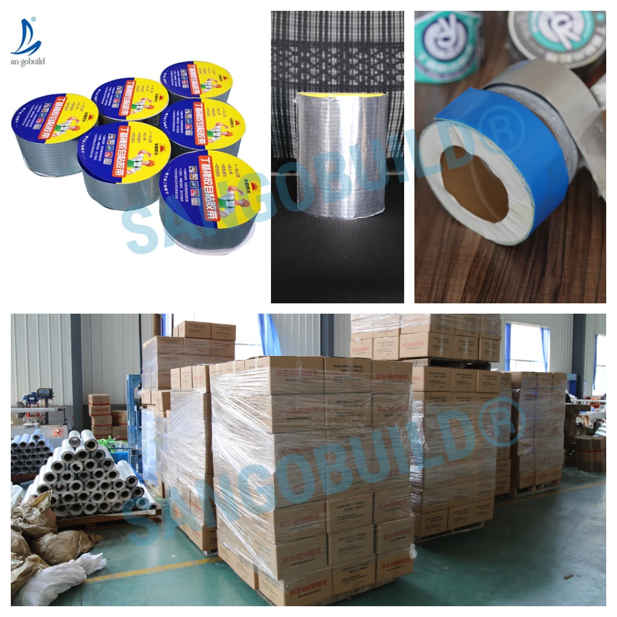 waterproof butyle tapes 1