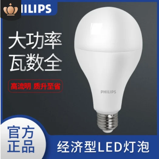 Original PHILIP-LED ESSENTIAL LED BULB 6W 8W 10W 12W A60 E27 830/865 new item NONDIMMABLE screw energy saving super bright LED