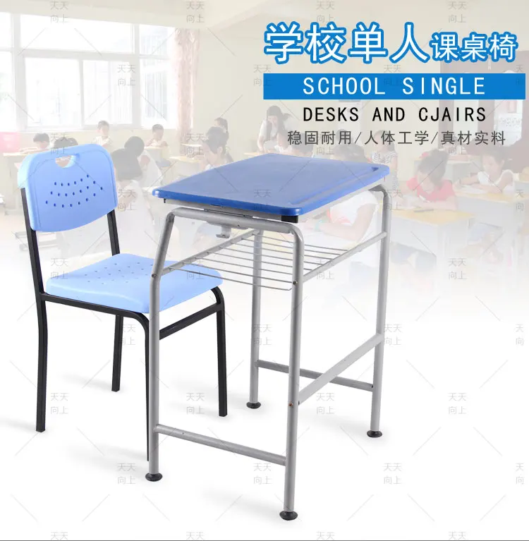 Single Seater Attached School Desks and Chair Stable School Furniture Classroom Student 2-Piece Set Writing Desk