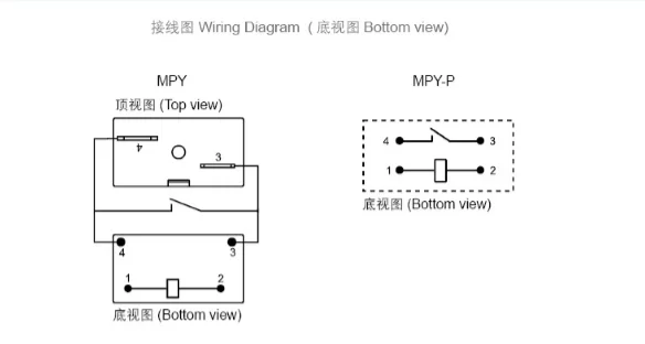 Meishuo MPY-112-A 20A 25A 5V 6V 9V 12v 24v 4pin Electrical Pcb Relay Manufacturer