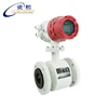 DN350 Carbon Steel Integrated Type High accuray RS485 magnetic flowmeter with LED display used for sewage treatment