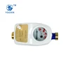 super September offer digital water flow meter activity