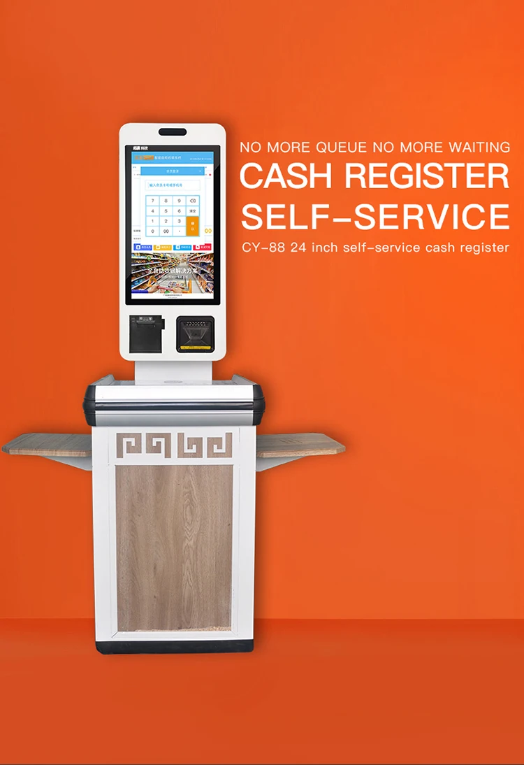 self-service pos (11)