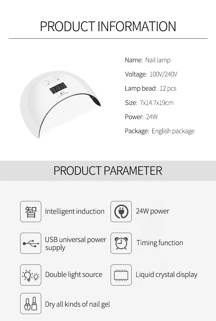 2020 New Ultraviolet Light 24w LED nail lamp no uv gel polish electric led lamp nail dryer for nails