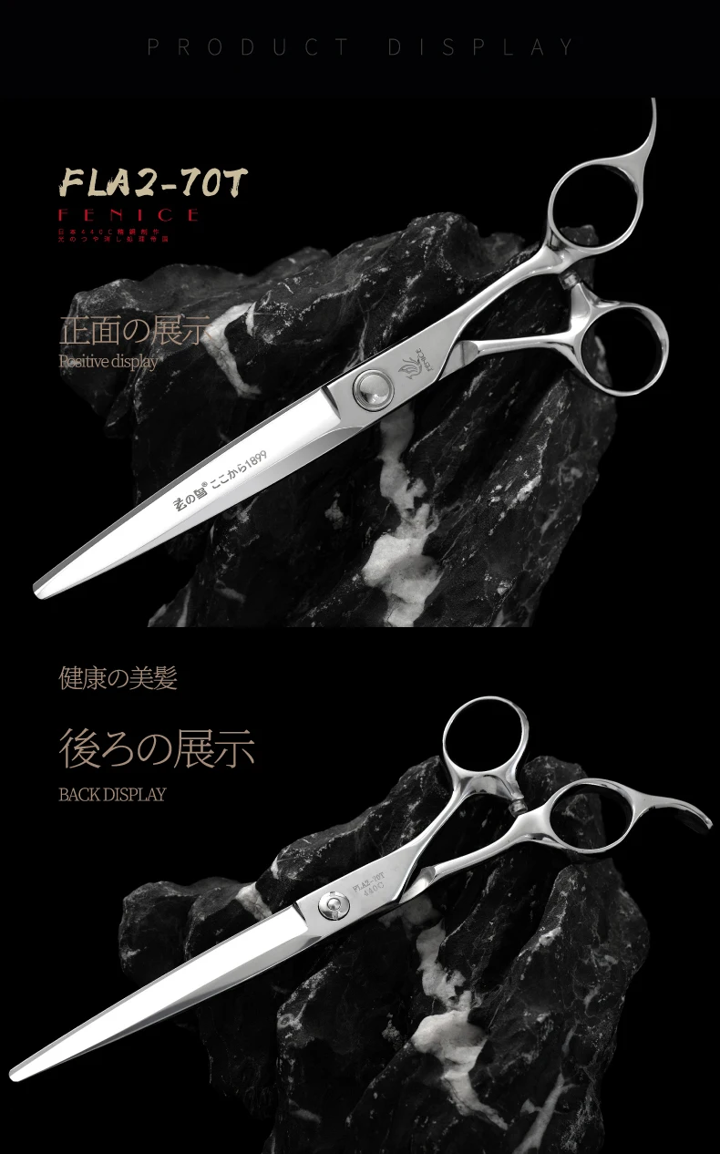 Professional Barber Salon Hair Cutting Scissors 7 Inches Japanese 440C Stainless Steel Shears