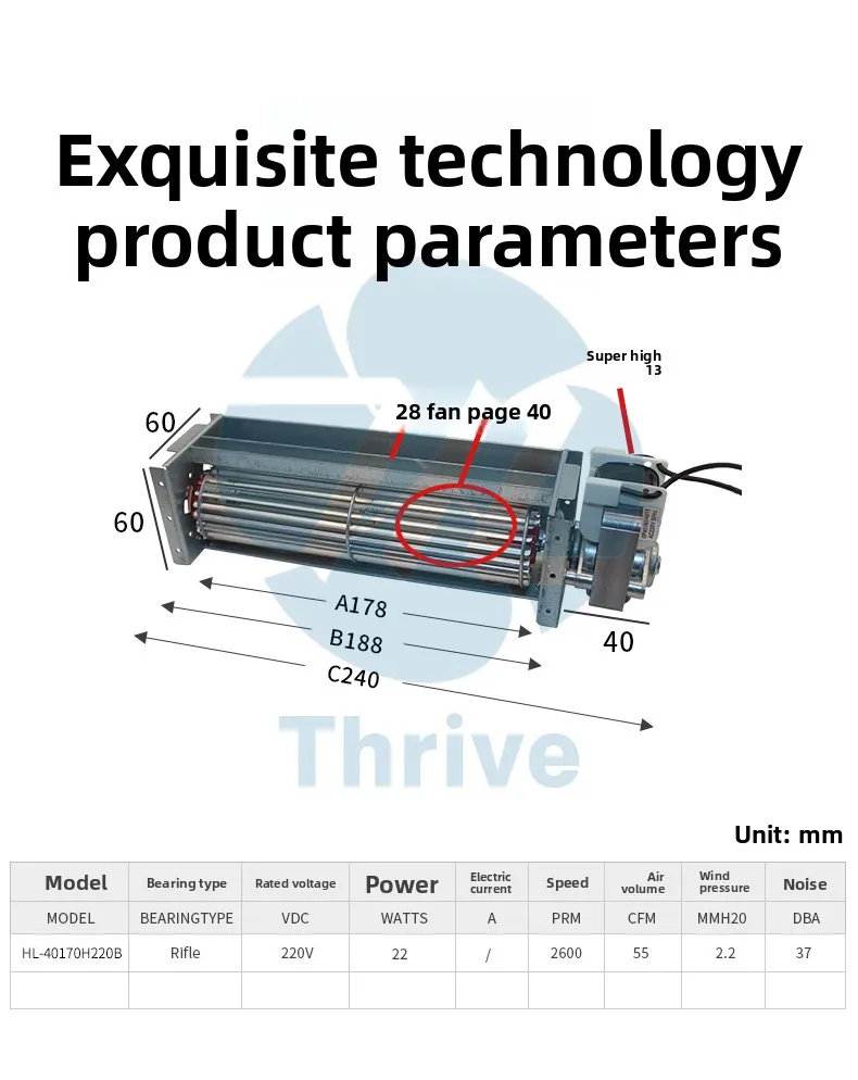 Cross-flow Duct Fan, HL-40170H220B-High, 220V - detail 2