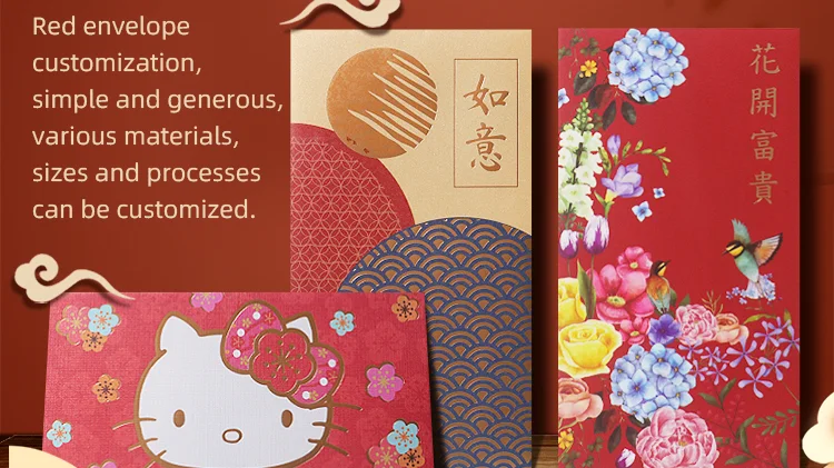 2021信封春节对联的后袋牛红包袋纸质信封