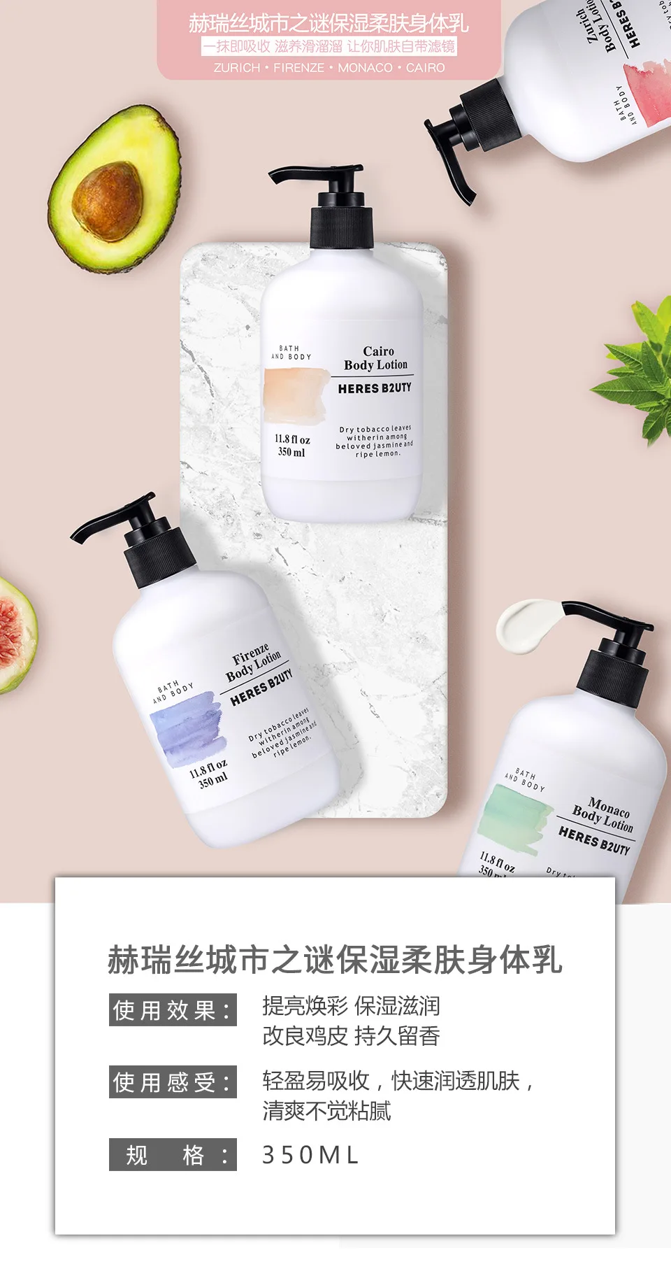 best jasmine body lotion