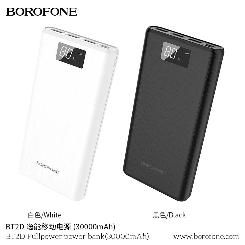 Power bank borofone. Внешний аккумулятор Borofone bt2d 30000mah. Borofone Power Bank bt2d FULLPOWER 30000mah. Power Bank Borofone 30000 Mah. Внешний аккумулятор Borofone bt2d FULLPOWER 30000 Mah белый.