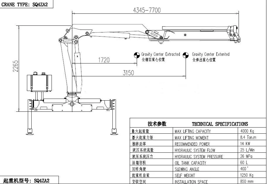 2 Ton Marine Electric Hydraulic Deck Knuckle Boom Crane Price