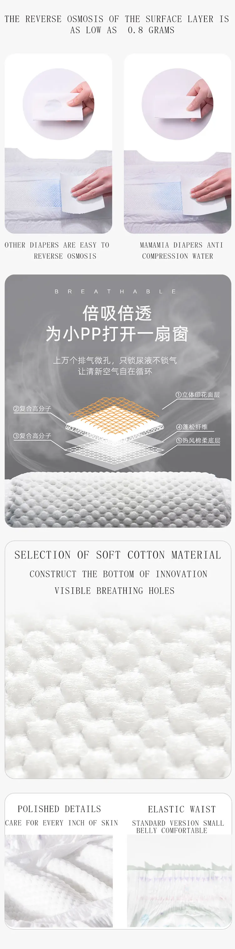 baby diaper brand  (12).jpg