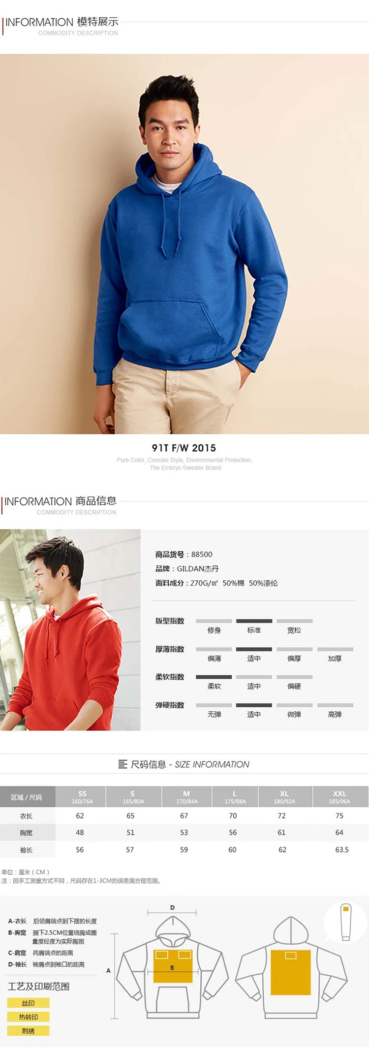 light blue designer hoodie