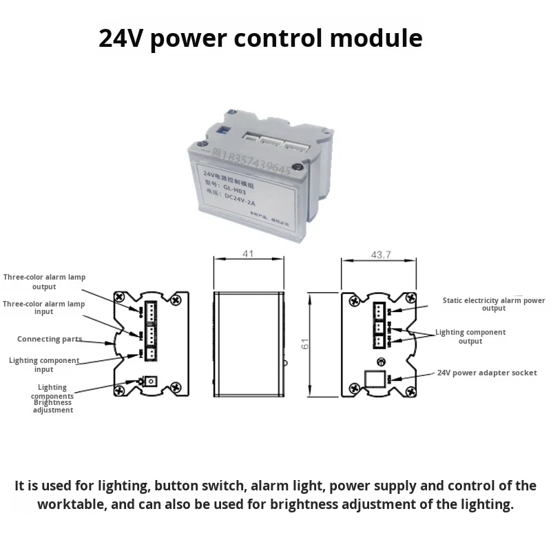 product 24v power control module d28 third generation line rod 1000 series aluminum alloy lean pipeline accessories connector profiles-14