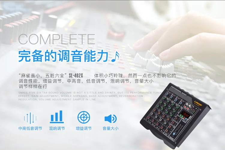 Mini consola mezcladora de audio USB de 4 canales mas nueva de 2020