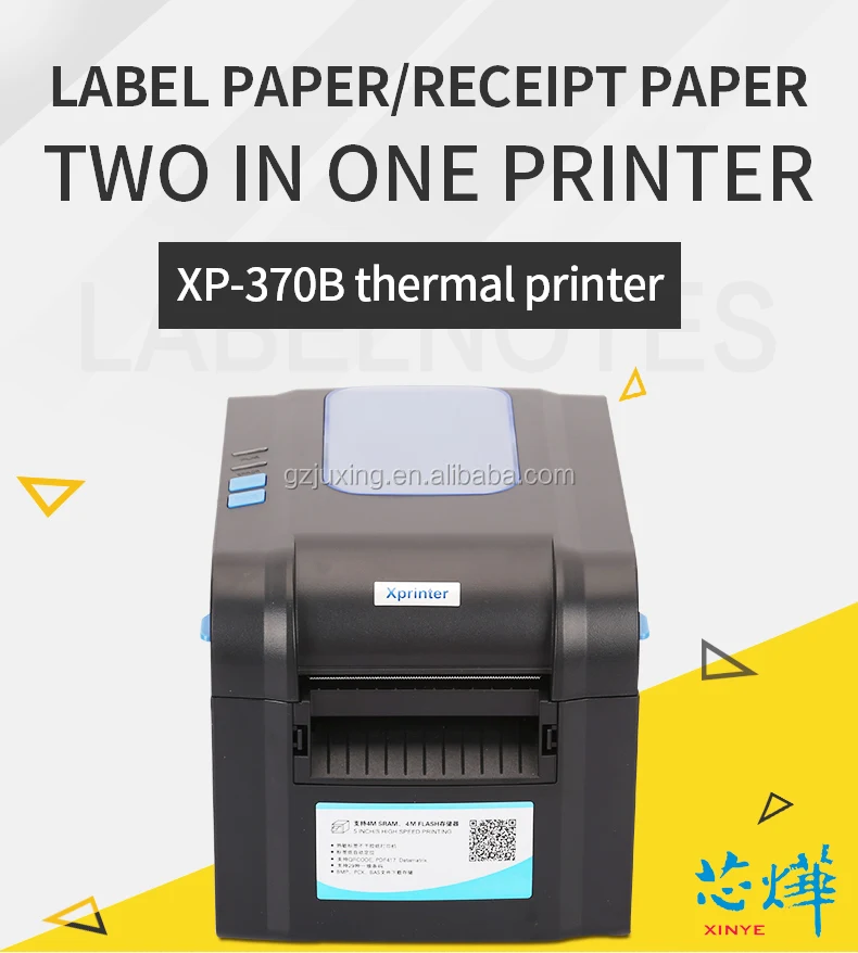 label and receipt printer