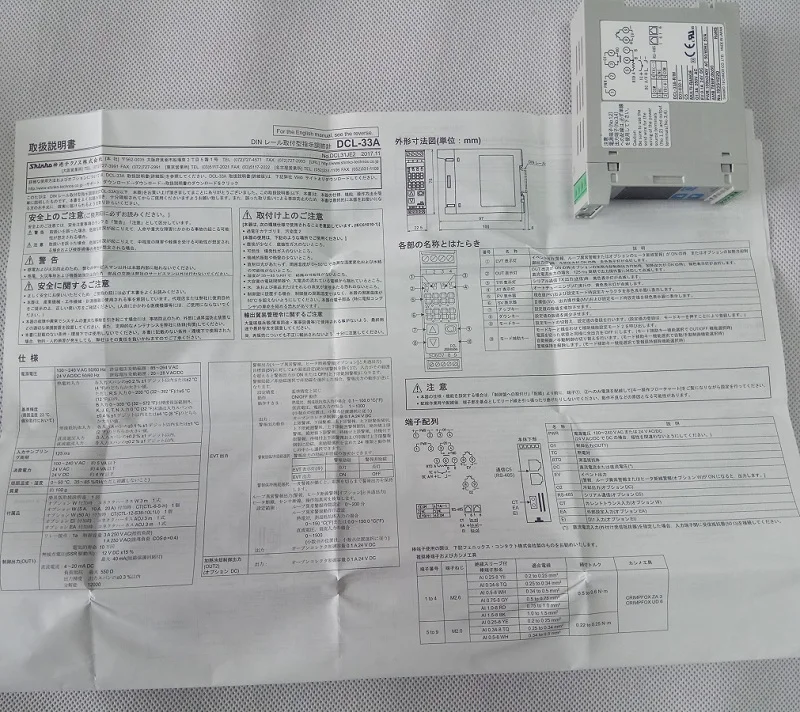 Shinko Dcl- 33a - R/m Rail - Mounted Pid Temp Controller With Rs-485 ...