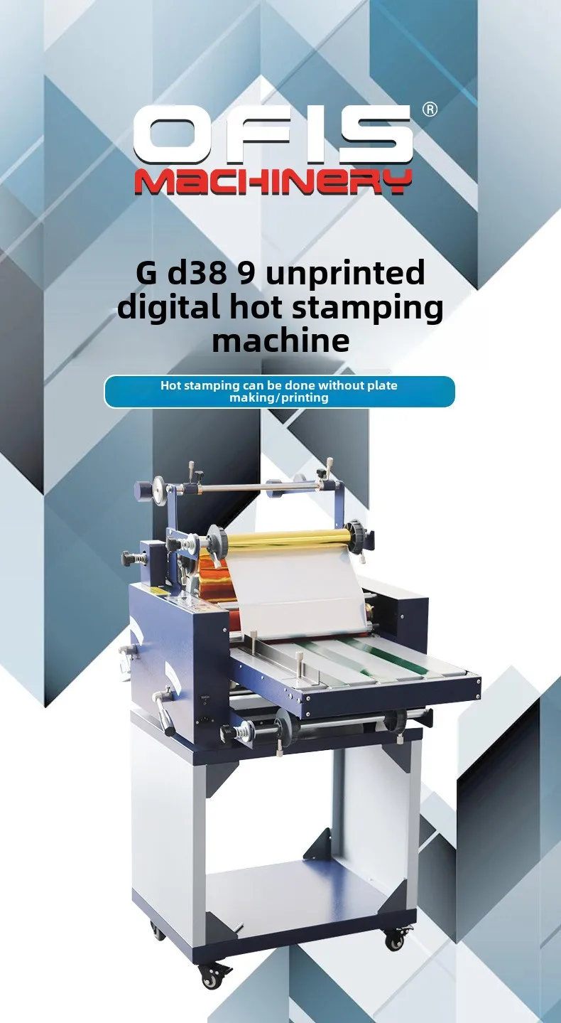 Gd389 Digital Hot & Cold Stamping Machine 375mm A3 Conveyor Belt Single & Double Sided Laminating Gilding Machine