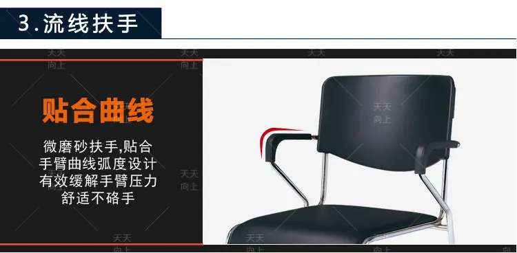 Discount PU Elegant Design Chair Best Buy Bank Clerk Chair Factory Office Worker Chair