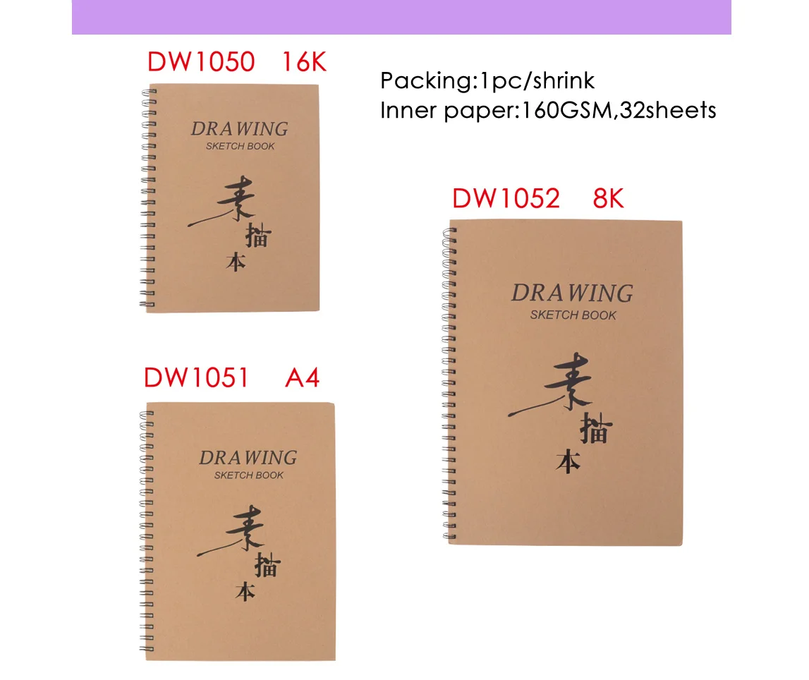 DW1050-_02.jpg
