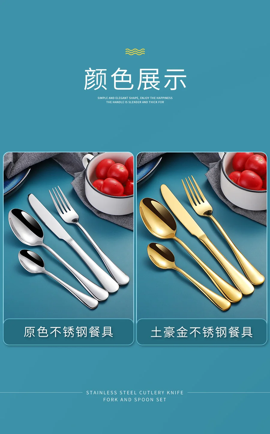 Hot Selling Products Bulk Gold Flatware Stainless Flatware For Wedding