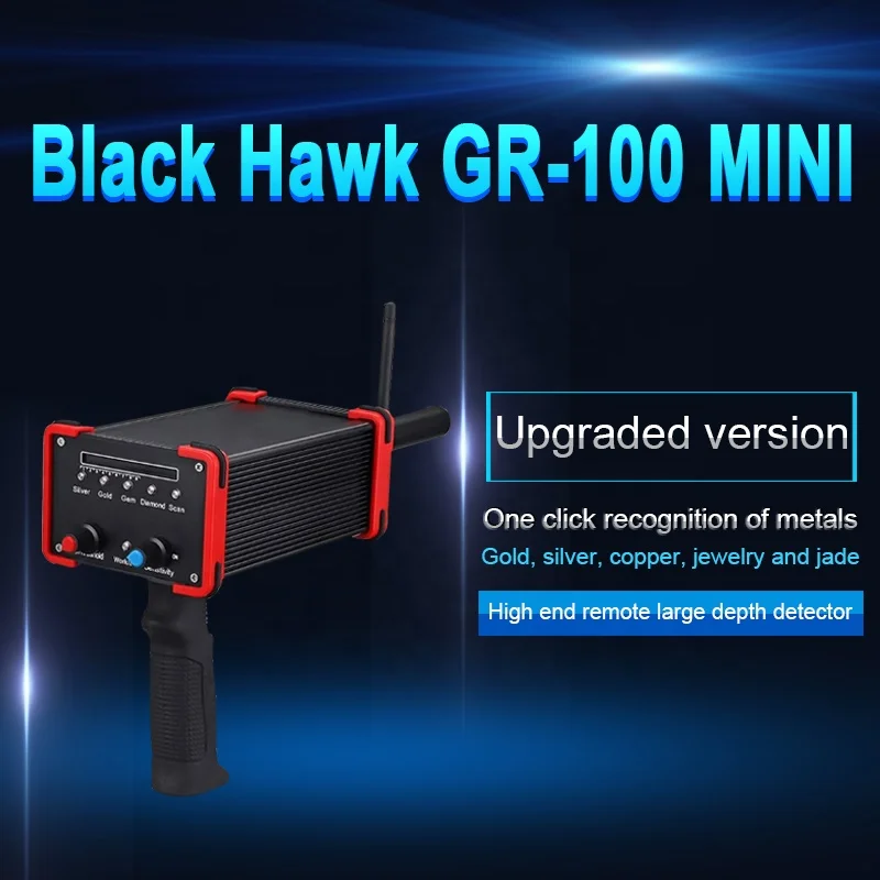 GR100mini-1  