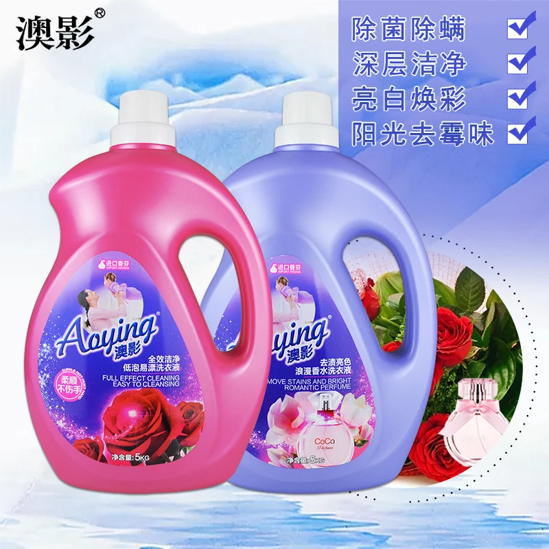 Unique Wholesale 2kg Flower Laundry Liquid Detergent Antifungal Low