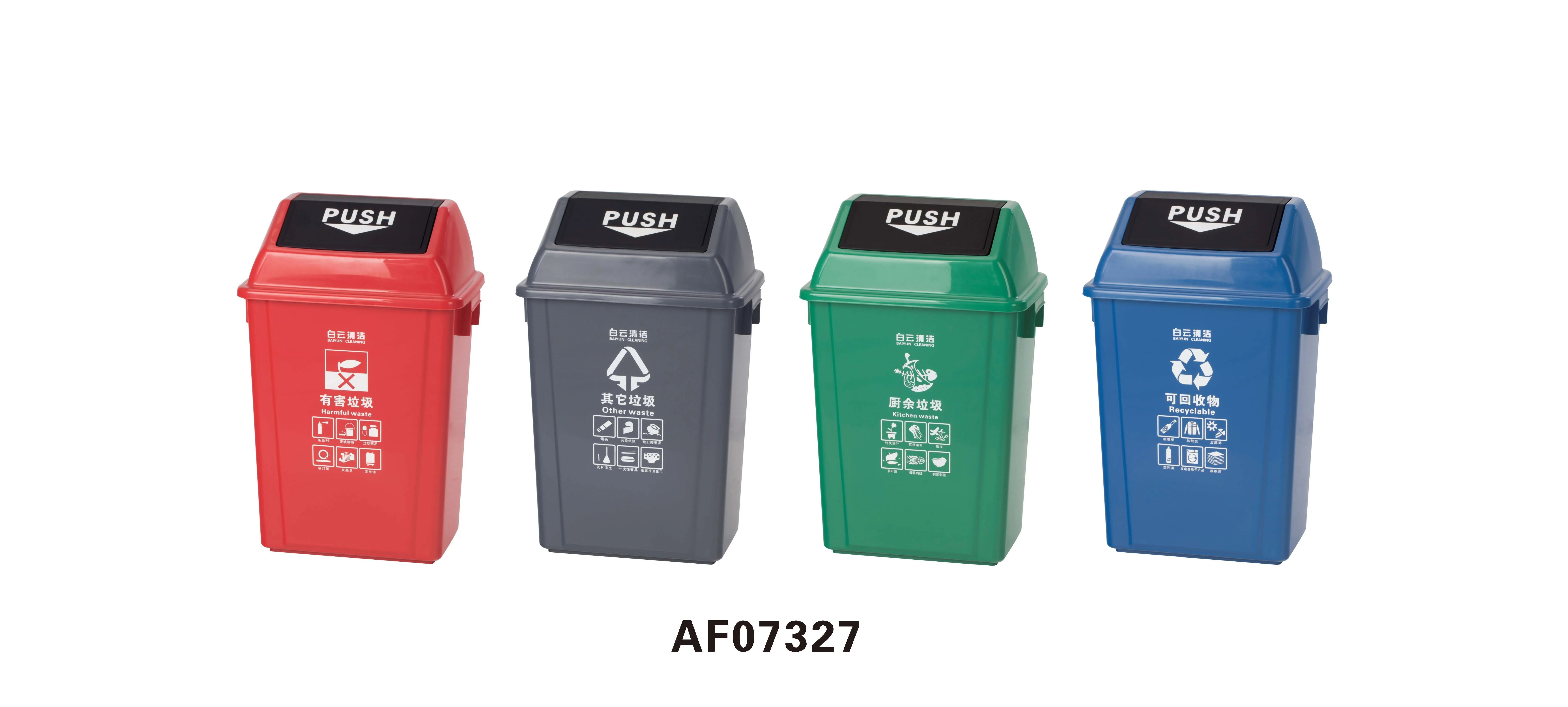 Public 40/60l Ecofriendly Outdoor Plastic Dustbin Mobile Foot Pedal