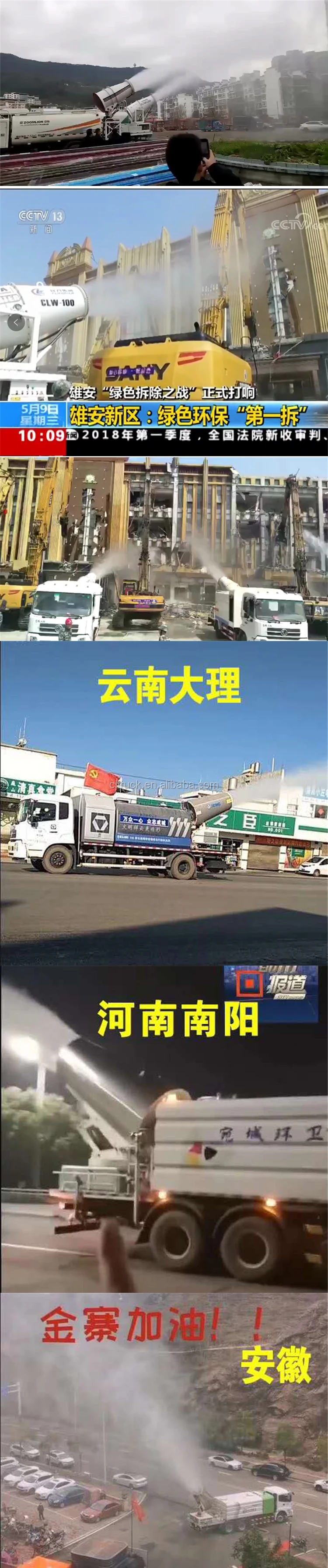 disinfectant sprayer truck.jpg