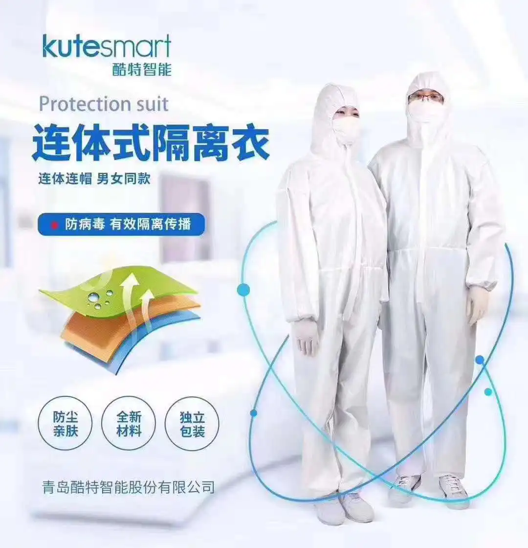 ppe protective suit type 5 and 6 nuclear radiation protection suit